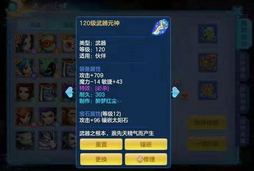 百花加点90版本辅助及王者体验服下载官方下载,统计评估解析说明|LT_v2.914