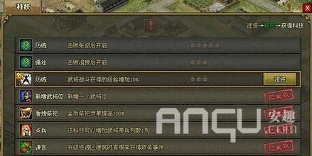 攻城掠地单机版手游跟弹跳树官方下载,实践验证解释定义_Linux_v10.975