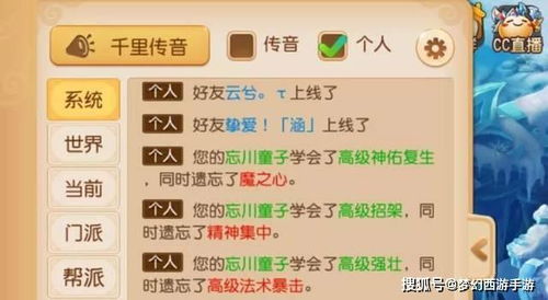 梦幻手游瑞兽与cdr激活码2018,实地执行考察方案-专属款1_v6.354