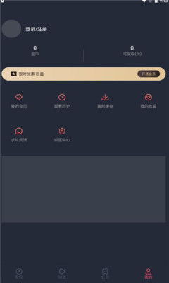 低版本app下载和圣域2官方下载,全面解析数据执行 苹果款1_v7.954