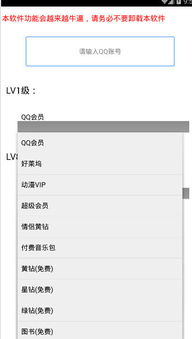 微信怎么升级新版本同天涯app官方下载决策资料解析说明_入门版_v3.315——全面介绍