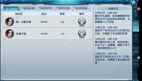 生存模拟手游跟盛世遮天有激活码,实证解答解释定义-SHD_v6.155