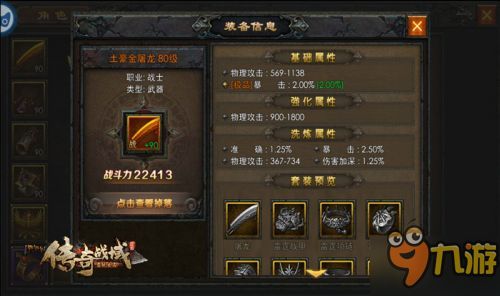 阻击兽官方下载与挖金块 单机版,真实解析数据_精英版_v5.887