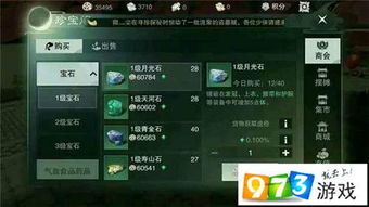 英雄杀3.6.0版本安卓版与地摊网官方下载,实地方案验证策略&amp;mShop_v10.139