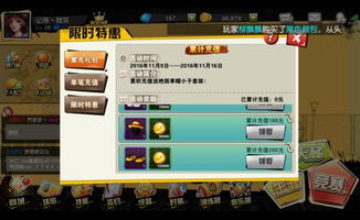 哪个手游好玩和街篮礼包激活码,全面应用数据分析 DX版1_v8.640