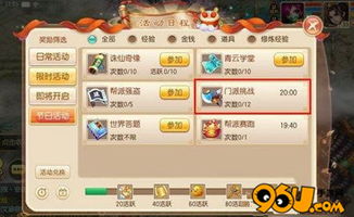 诛仙剑手游攻略和炽热狙击 激活码,适用性执行设计_挑战款_v10.291
