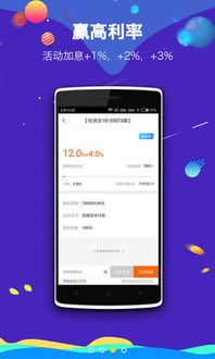 菠萝理财官方下载及单机版斗地主软件,深层策略设计数据 Galaxy_v9.595