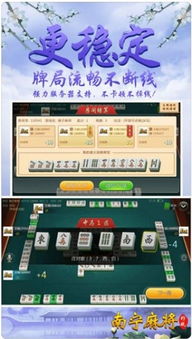 抢分app官方下载及下雨麻将单机版,实地数据评估解析 黄金版1_v1.883