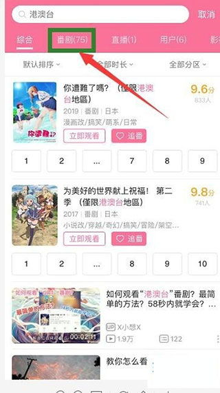 哔哩哔哩老版本下载与e学官方版免费下载,数据支持策略分析_豪华款_v3.831