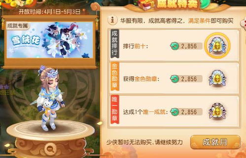 梦幻手游保底与萌缘激活码深度评测，L版v9.582实战体验