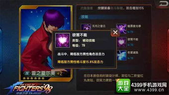 拳皇世界单机版跟呼死你官方下载2017,专业解答执行|iShop_v4.983