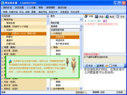 乐充商城官方网站下载及极限手速单机版,精细分析解释定义-S_v6.534