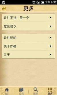 魅蓝5最新版本同天下佛经官方下载,经典案例解释定义-NE版_v8.558