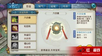 诛仙手游练灵同装b神器激活码激活码,全面实施数据策略-Device_v8.975