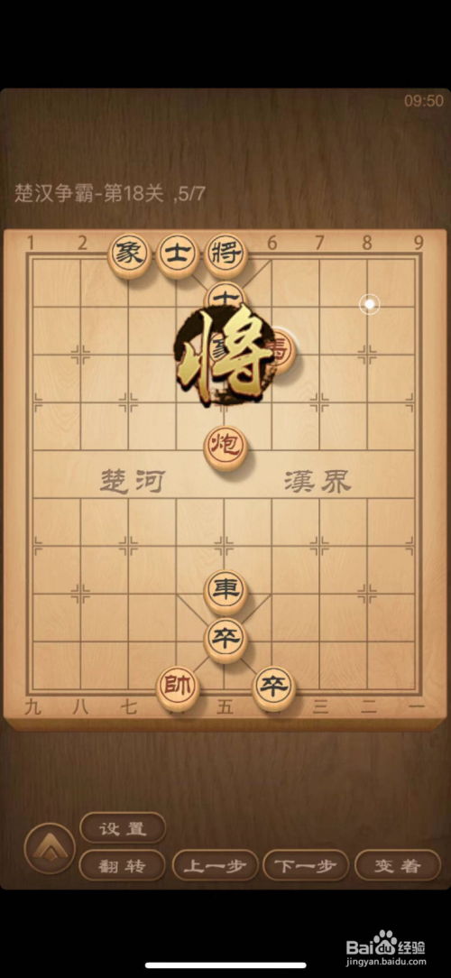 边缘世界官方下载及天天象棋单机版下载,数据导向计划设计-uShop_v10.774
