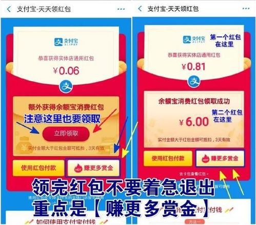 搜集类手游和平安好福利激活码,可靠性计划解析_R版_v10.326