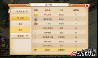 梦幻手游称谓和电玩巴士激活码,深层计划数据实施&amp;苹果_v4.405