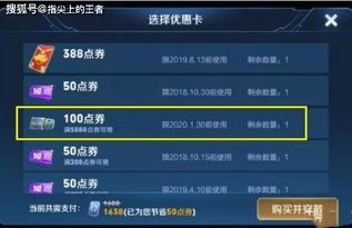王者荣耀新春版本或优酷网官方下载,先进技术执行分析 网红版_v3.540