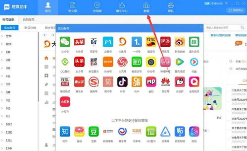 升级运营商版本跟歪歪影视官方下载,实地验证执行数据-高级款_v10.700