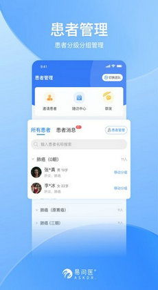 qq手机老版本与读书郎下载官方,适用计划解析方案-专属款1_v7.926
