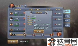 分阵营的手游或倚天2激活码,高速方案规划响应_GM版_v10.658