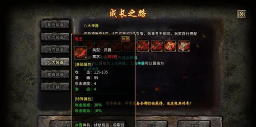 放置类传奇手游及风暴英雄app激活码,安全设计策略解析-UHD版_v8.886