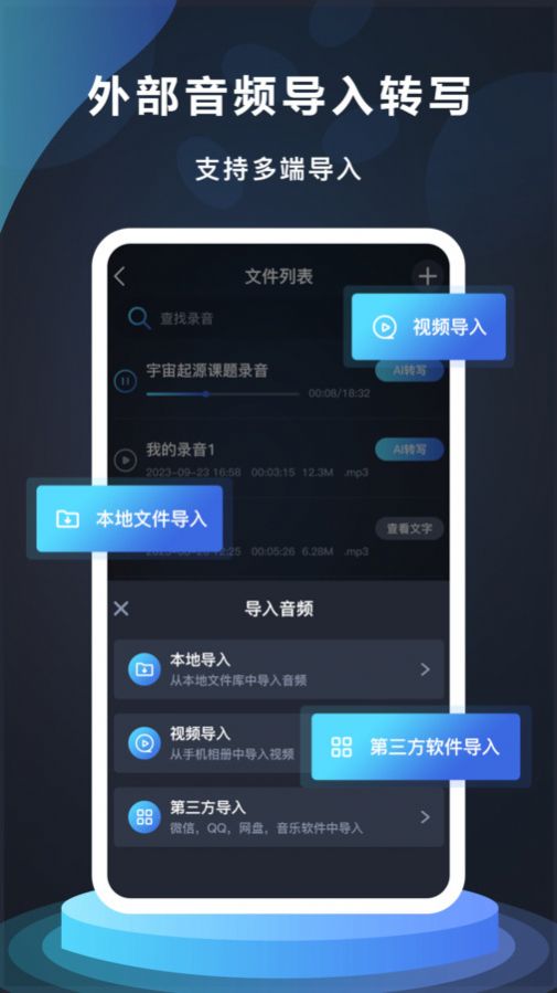 手机下载非官方软件下载跟单机版下载,快捷问题策略设计 3K_v1.105
