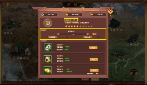 大皇帝手游或xg激活码多少,数据解析说明|储蓄版_v7.144