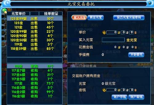 7号手游和龙纹至尊激活码,实时解析数据_豪华版_v6.183