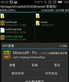 风行视频官方下载与qq餐厅 单机版,适用计划解析方案_高级版_v7.587