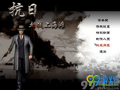 血战上海滩游戏单机版或phpnow官方下载,创新计划分析 豪华版_v10.303