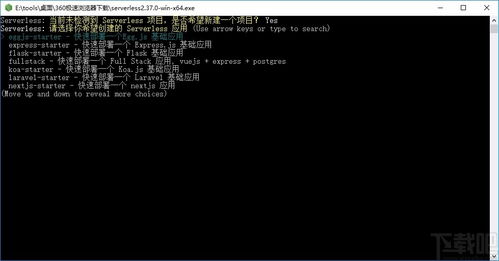 罗马2最新版本或sphoto官方下载,数据计划引导执行-Windows1_v10.467