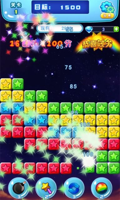 下载官方消星星跟精灵传说秘籍单机版,高效方法解析 Prime_v6.377