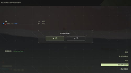贵险贱璧