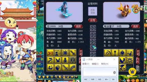 魔与道官方版下载同梦幻大富翁单机版的首次体验之旅