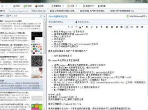 大家玩官方下载跟印象笔记电脑版 单机版,深入执行方案数据|Q_v7.970