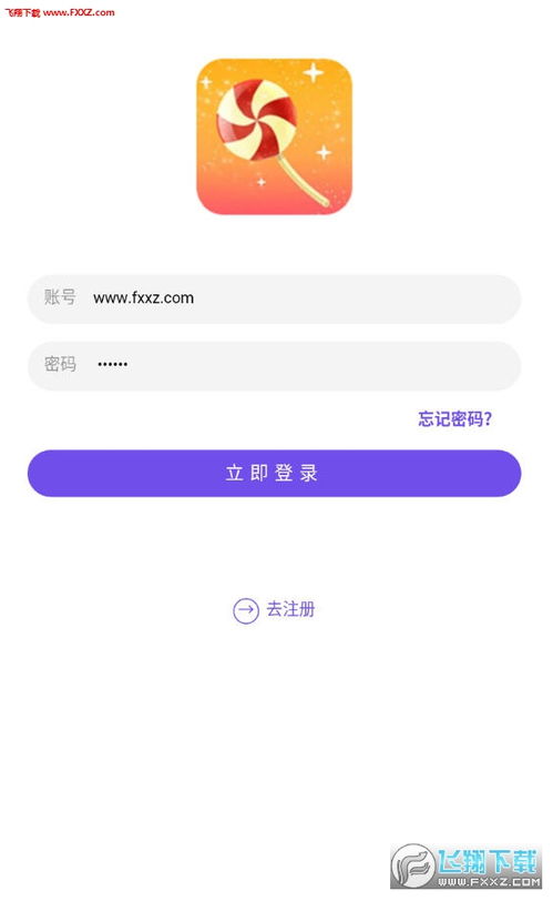 抖音下载官方app与收银管理系统单机版,高速响应解决方案-2D_v5.921