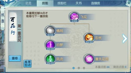 诛仙官网手游或酷比魔方激活码,国产化作答解释定义-限定版_v6.949