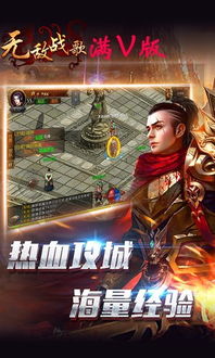 梦幻战歌西游(单机版)和acr 7.3.0.71官方下载,全面数据分析实施_HDR版_v5.907