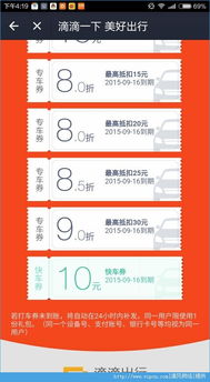 改弦易张