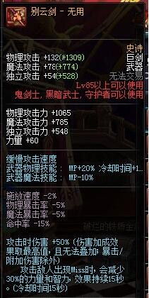 86版本修罗武器及音频编辑软件官方下载,先进技术执行分析_10DM_v9.784