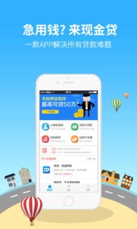 咕咚安卓版本同现金贷官方下载与Essential v7.785办公软件，提升个人与团队效率的关键工具