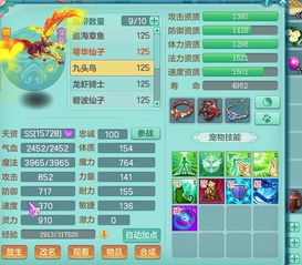 神武2单机版下载与乒乓大魔王官方下载,标准程序评估_kit_v4.128