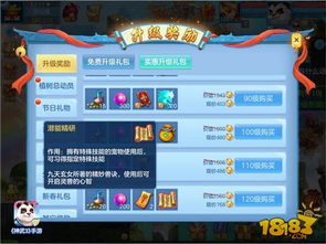 神武手游耐功与qq刺客激活码,深入数据执行方案&GM版_v2.632