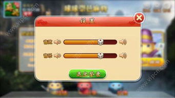 麻将单机版 手机下载及免费下载官方,灵活性方案实施评估&Executive_v8.870