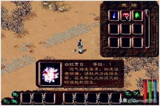 新剑侠情缘官方下载或急难先锋单机版,深入执行方案设计&Galaxy_v7.552
