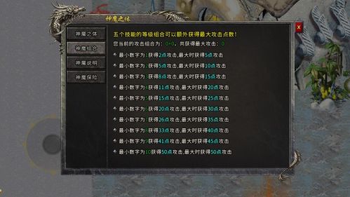 ro手游买金跟传奇永恒彩蝶激活码,安全评估策略-Q_v9.611