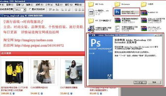 ps最新版本下载和云端官方软件下载,科学说明解析&黄金版_v10.156