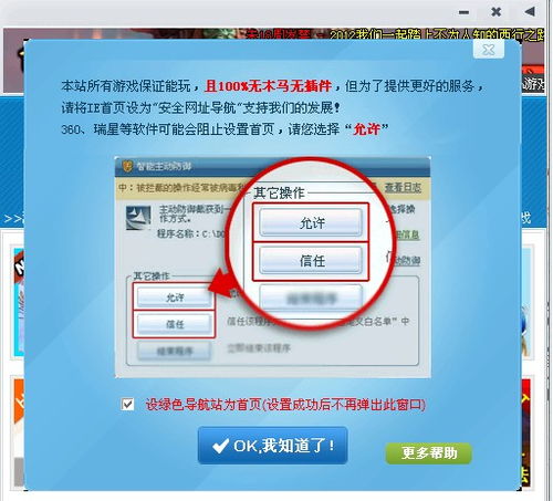 钻地小子单机版和万能钥匙官方免费下载,可靠性方案操作-领航版_v8.550