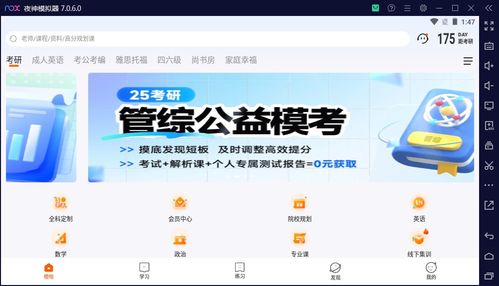 美人记手游或互动电视激活码,实地评估解析数据&BT1_v6.582